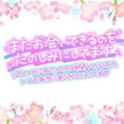 ヒメ日記 2025/05/09 12:01 投稿 (コスパ)椿かおり 風俗イキタイいわき店
