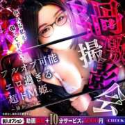 ヒメ日記 2025/08/15 20:51 投稿 (コスパ)椿かおり 風俗イキタイいわき店