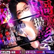 ヒメ日記 2025/08/19 21:21 投稿 (コスパ)椿かおり 風俗イキタイいわき店