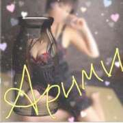 ヒメ日記 2026/04/17 10:20 投稿 ありみ 熟女の風俗最終章 西川口店