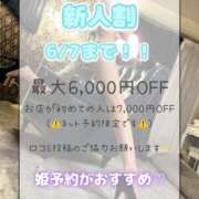 りおな 🔥期間限定イベント🔥 にゃんだ☆full☆MIX（にゃんだふるみっくす）