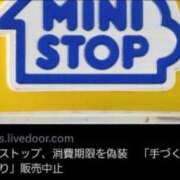 ヒメ日記 2025/08/19 10:49 投稿 みほ 逢って30秒で即尺