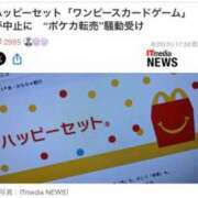 ヒメ日記 2025/08/21 10:42 投稿 みほ 逢って30秒で即尺