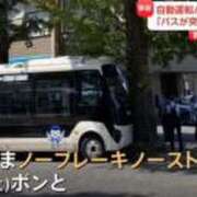 ヒメ日記 2025/08/30 06:53 投稿 みほ 逢って30秒で即尺