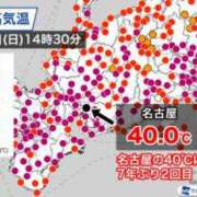 ヒメ日記 2025/09/01 09:26 投稿 みほ 逢って30秒で即尺
