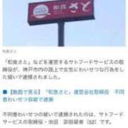 ヒメ日記 2025/09/03 09:54 投稿 みほ 逢って30秒で即尺