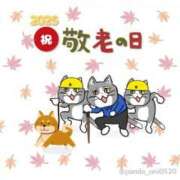 ヒメ日記 2025/09/15 09:11 投稿 みほ 逢って30秒で即尺