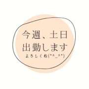 ヒメ日記 2025/10/02 20:47 投稿 みほ 逢って30秒で即尺