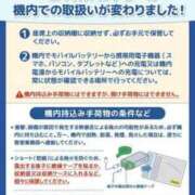 ヒメ日記 2025/10/10 09:13 投稿 みほ 逢って30秒で即尺