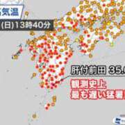ヒメ日記 2025/10/13 09:58 投稿 みほ 逢って30秒で即尺