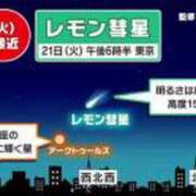 ヒメ日記 2025/10/21 09:20 投稿 みほ 逢って30秒で即尺