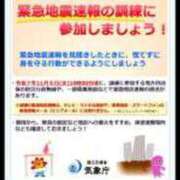 ヒメ日記 2025/11/05 09:53 投稿 みほ 逢って30秒で即尺