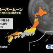 ヒメ日記 2025/11/05 13:43 投稿 みほ 逢って30秒で即尺