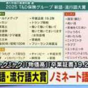 ヒメ日記 2025/11/06 10:01 投稿 みほ 逢って30秒で即尺