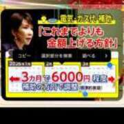 ヒメ日記 2025/11/19 09:15 投稿 みほ 逢って30秒で即尺