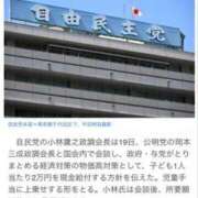 ヒメ日記 2025/11/20 09:56 投稿 みほ 逢って30秒で即尺