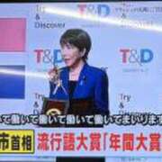 ヒメ日記 2025/12/02 08:59 投稿 みほ 逢って30秒で即尺