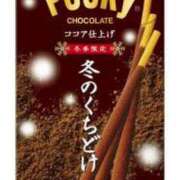 ヒメ日記 2025/12/09 09:44 投稿 みほ 逢って30秒で即尺