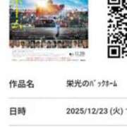 ヒメ日記 2025/12/23 21:31 投稿 みほ 逢って30秒で即尺