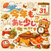 ヒメ日記 2025/12/30 09:52 投稿 みほ 逢って30秒で即尺