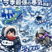 ヒメ日記 2026/01/08 09:56 投稿 みほ 逢って30秒で即尺