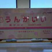 みほ うんがいい駅 逢って30秒で即尺
