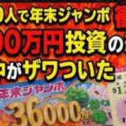 ヒメ日記 2026/01/23 09:12 投稿 みほ 逢って30秒で即尺