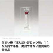 ヒメ日記 2026/01/26 09:39 投稿 みほ 逢って30秒で即尺