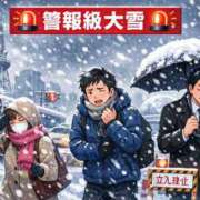 ヒメ日記 2026/02/09 09:00 投稿 みほ 逢って30秒で即尺