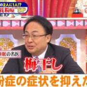 ヒメ日記 2026/03/08 10:00 投稿 みほ 逢って30秒で即尺