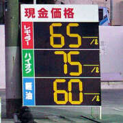 ヒメ日記 2026/03/20 08:30 投稿 みほ 逢って30秒で即尺