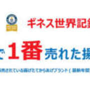 ヒメ日記 2026/04/07 09:30 投稿 みほ 逢って30秒で即尺