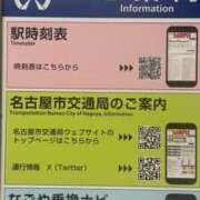 ヒメ日記 2026/04/14 09:30 投稿 みほ 逢って30秒で即尺