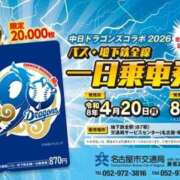 ヒメ日記 2026/04/24 09:50 投稿 みほ 逢って30秒で即尺
