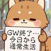 ヒメ日記 2026/05/07 09:30 投稿 みほ 逢って30秒で即尺
