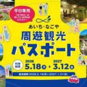 ヒメ日記 2026/05/19 09:30 投稿 みほ 逢って30秒で即尺