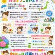 ヒメ日記 2026/06/02 09:45 投稿 みほ 逢って30秒で即尺