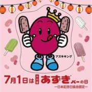 ヒメ日記 2026/06/10 09:30 投稿 みほ 逢って30秒で即尺