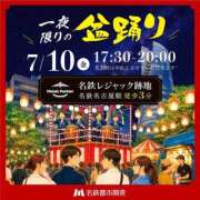 ヒメ日記 2026/07/01 10:00 投稿 みほ 逢って30秒で即尺