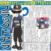 ヒメ日記 2026/07/03 09:47 投稿 みほ 逢って30秒で即尺