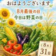 ヒメ日記 2026/08/31 09:00 投稿 みほ 逢って30秒で即尺
