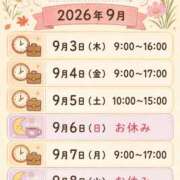 ヒメ日記 2026/09/01 09:00 投稿 みほ 逢って30秒で即尺