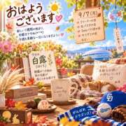 ヒメ日記 2026/09/07 09:45 投稿 みほ 逢って30秒で即尺