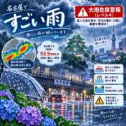 ヒメ日記 2026/09/08 19:00 投稿 みほ 逢って30秒で即尺