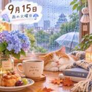 ヒメ日記 2026/09/15 09:30 投稿 みほ 逢って30秒で即尺