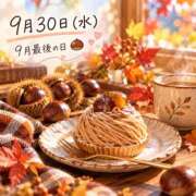 ヒメ日記 2026/09/30 08:00 投稿 みほ 逢って30秒で即尺