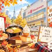 ヒメ日記 2026/10/05 09:15 投稿 みほ 逢って30秒で即尺