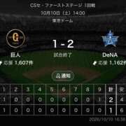 ヒメ日記 2026/10/11 09:00 投稿 みほ 逢って30秒で即尺