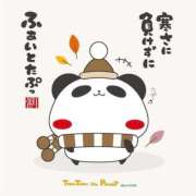 ヒメ日記 2025/11/14 01:35 投稿 まお PREMIUMー萌ー