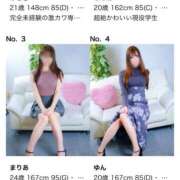 ヒメ日記 2025/08/07 10:57 投稿 まりあ 敏感！逆エステ錦糸町